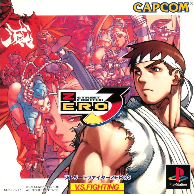 非売品 ストリートファイターZERO3 アーケードポスター 非売品 ストリートファイターZERO3 アーケードポスター - メルカリ